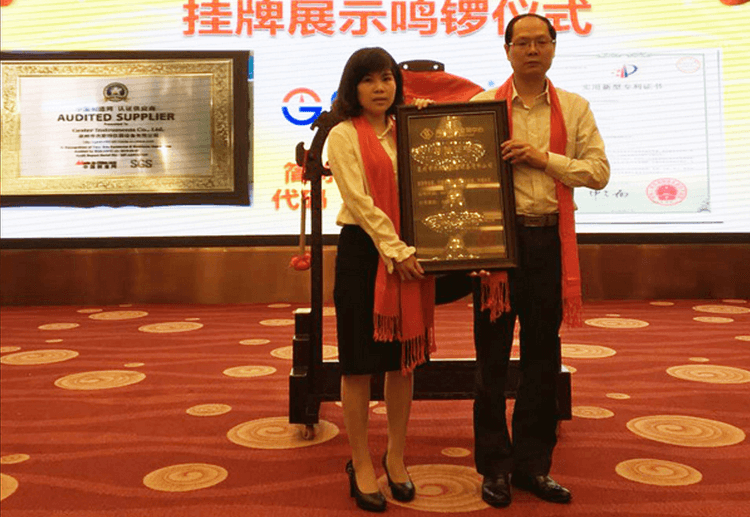 과학기술기업 개회식